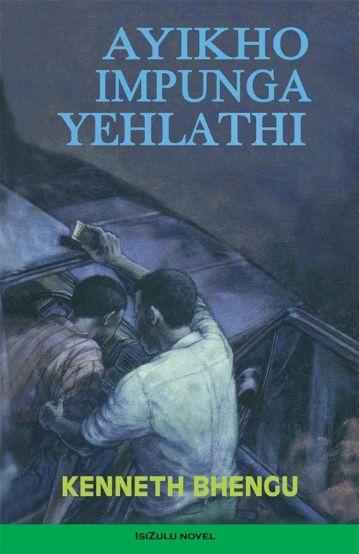 Ayikho Impunga Yehlathi