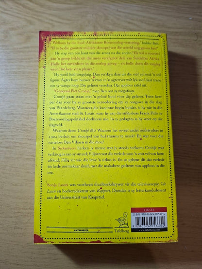 Sonja Loots – Sirkusboere (Paperback) (Second-Hand) ISBN/SKU:9780624053354