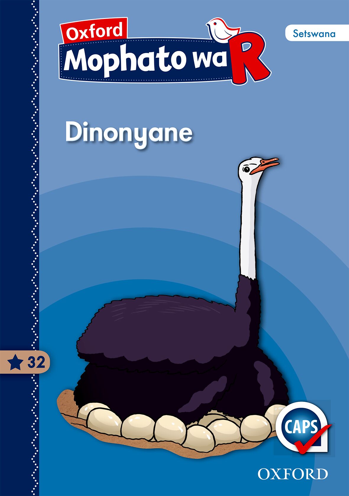 Oxford Gr R Reader 32 (Setswana) ISBN/SKU: 9780190400781