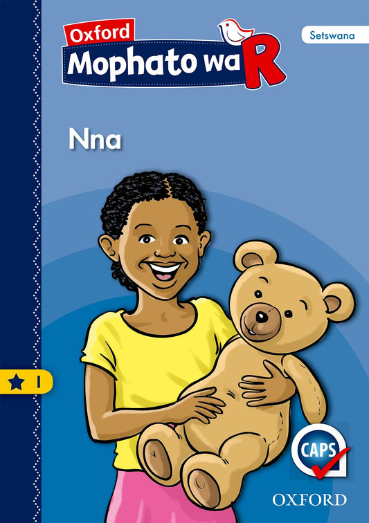 Oxford Gr R Reader 1 (Setswana) ISBN/SKU: 9780190402549