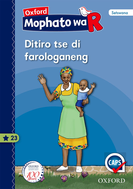 Oxford Gr R Reader 23 (Setswana) ISBN/SKU: 9780190405038