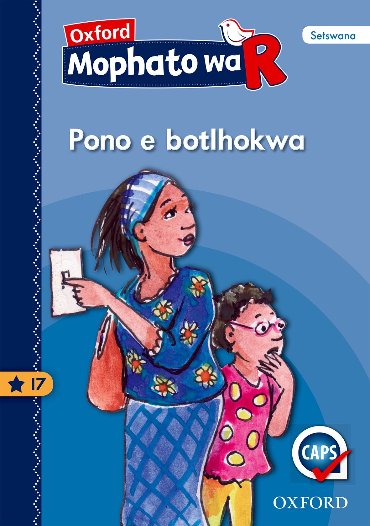 Oxford Gr R Reader 17 (Setswana) ISBN/SKU: 9780190407780