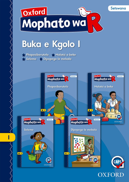 Oxford Gr R BK 1 (Setswana) ISBN/SKU: 9780190410643