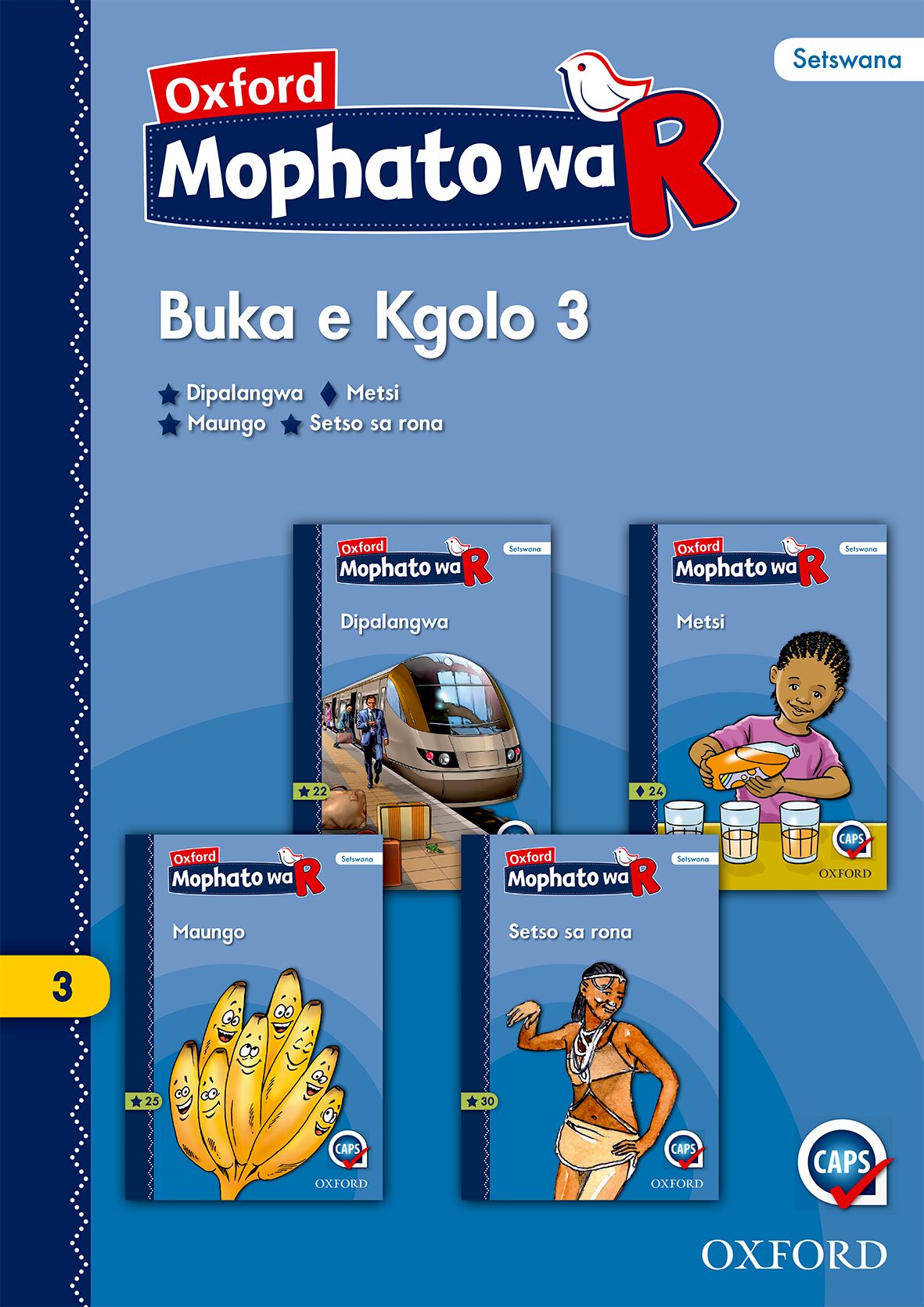 Oxford Gr R BK 3 (Setswana) ISBN/SKU: 9780190410650