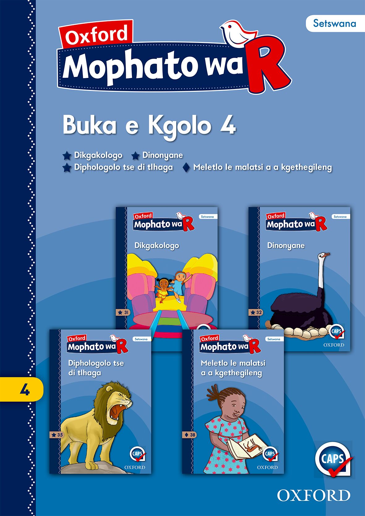 Oxford Gr R BK 4 (Setswana) ISBN/SKU: 9780190410667