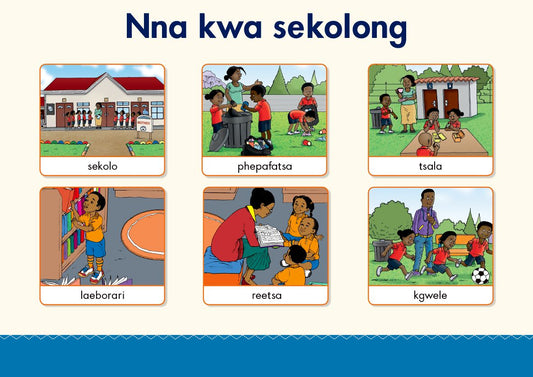 Oxford Gr R Poster 1 (Setswana) ISBN/SKU: 9780190410674