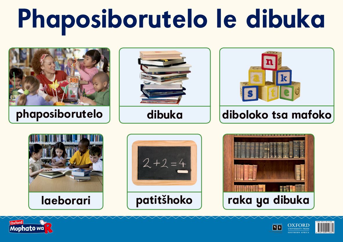 Oxford Gr R Poster 2 (Setswana) ISBN/SKU: 9780190410681