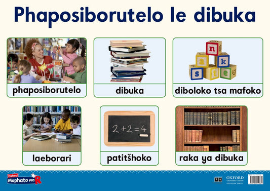 Oxford Gr R Poster 2 (Setswana) ISBN/SKU: 9780190410681