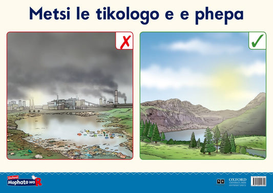 Oxford Gr R Poster 4 (Setswana) ISBN/SKU: 9780190410704