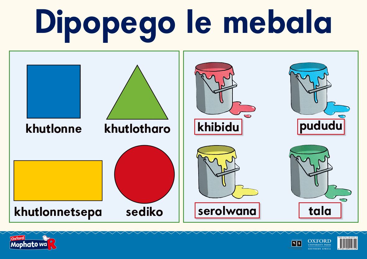 Oxford Gr R Poster 8 (Setswana) ISBN/SKU: 9780190410742