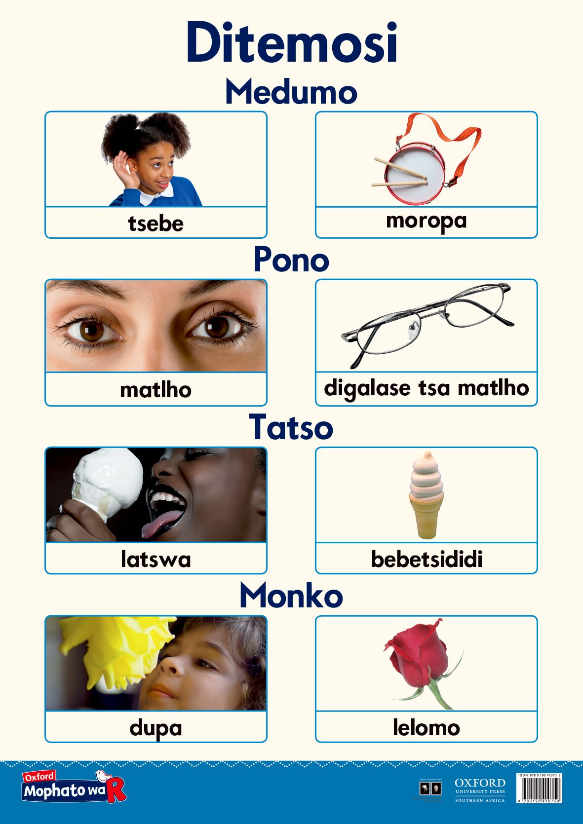 Oxford Gr R Poster 9 (Setswana) ISBN/SKU: 9780190410759