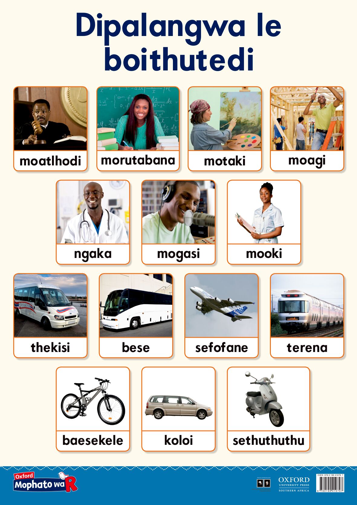 Oxford Gr R Poster 12 (Setswana) ISBN/SKU: 9780190410797