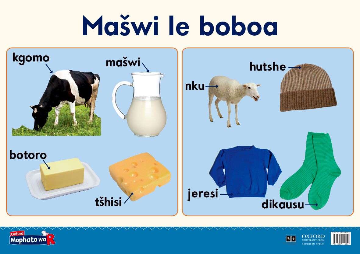 Oxford Gr R Poster 15 (Setswana) ISBN/SKU: 9780190410827