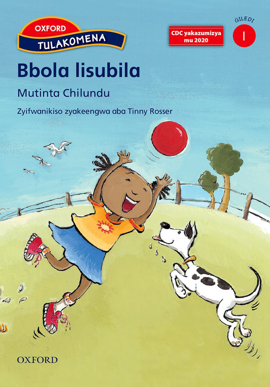 We Are Growing Gr.1 Reader: The red ball - Chiton ISBN/SKU: 9780190736842