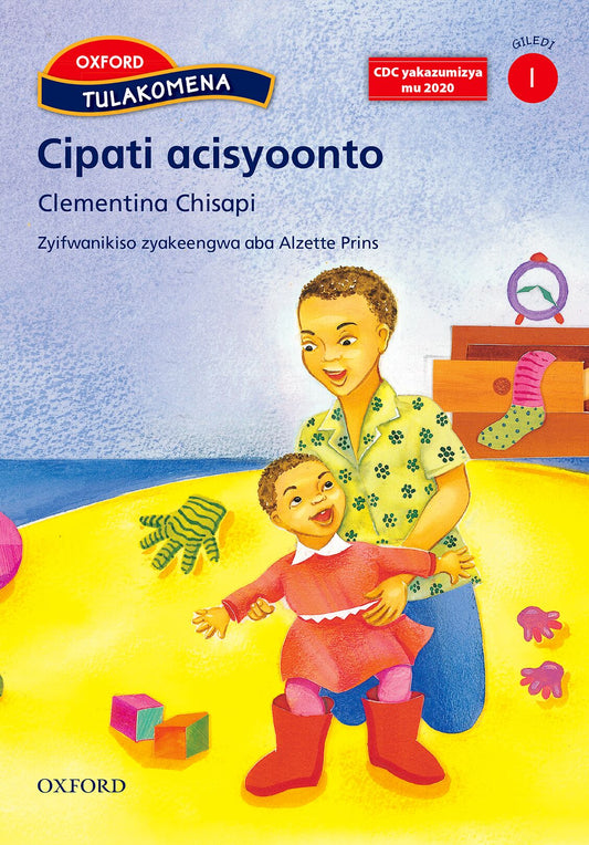 We Are Growing Gr.1 Reader: Big+Small - Chiton ISBN/SKU: 9780190747725