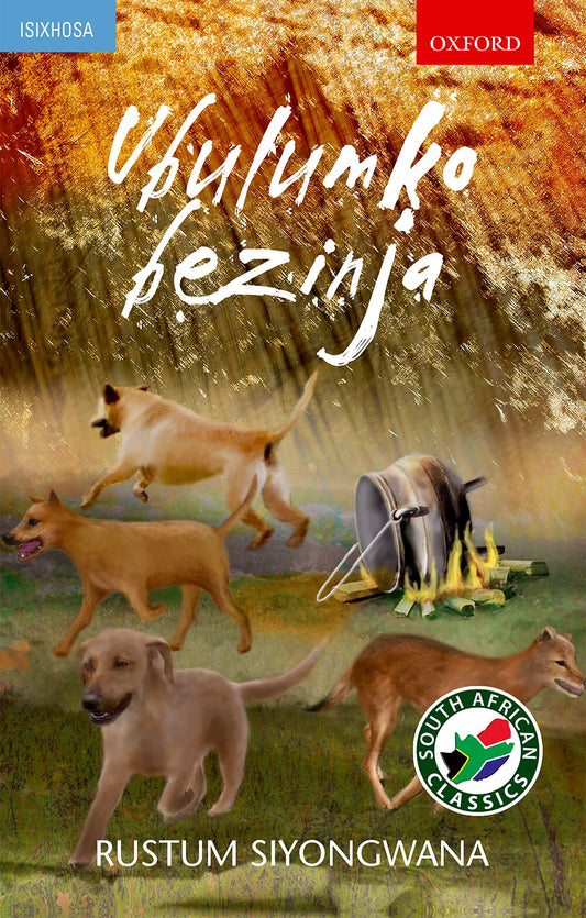 Ubulumko Bezinja ISBN/SKU: 9780195705973