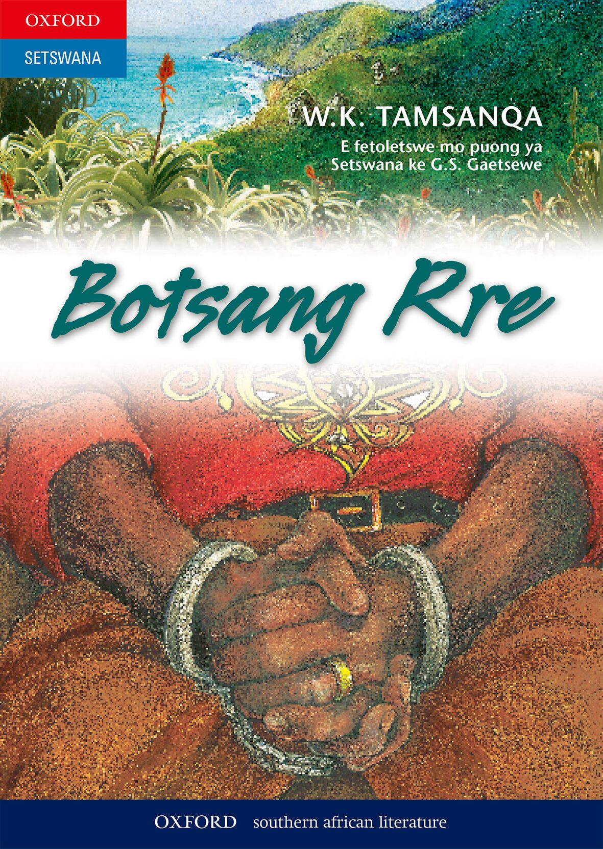 Botsang Rre 3e (Setswana drama) ISBN/SKU: 9780195707984