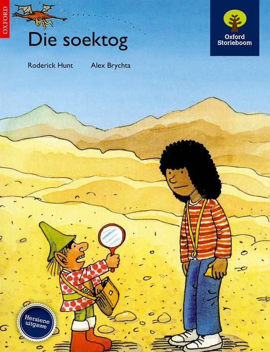 Sb F9 Kiewiete Die Soektog ISBN/SKU: 9780195712957