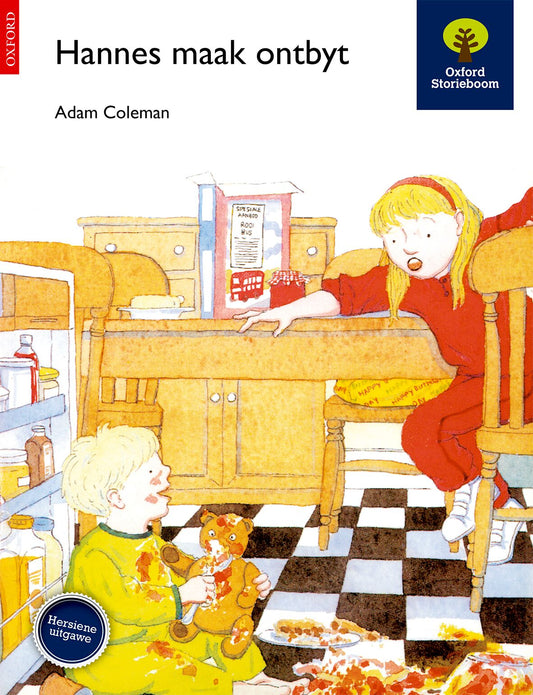 Sb Nog Sysies Hannes Maak Ontbyt ISBN/SKU: 9780195713329