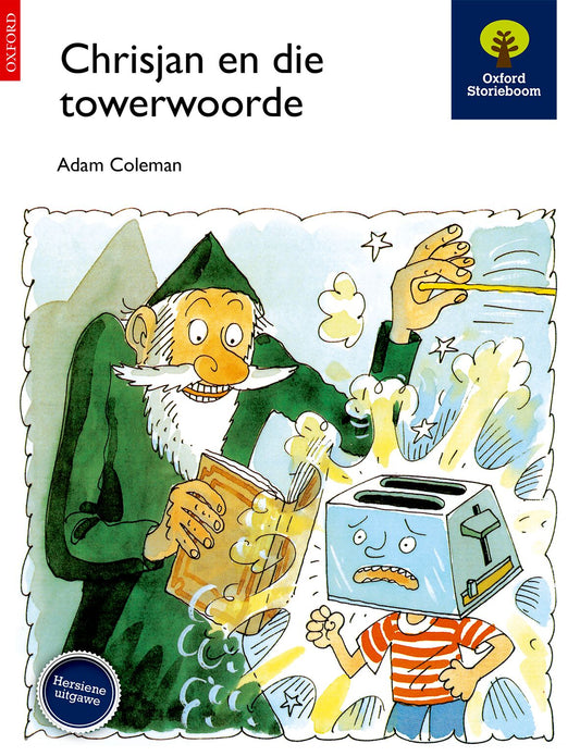 Sb Nog Tarentale Chrisjan & TowerwooReadere ISBN/SKU: 9780195713763