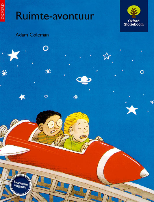 Sb Nog Tarentale Ruimte-avontuur ISBN/SKU: 9780195713770