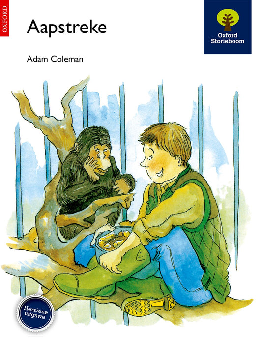 Sb Nog Tarentale Aapstreke ISBN/SKU: 9780195713787