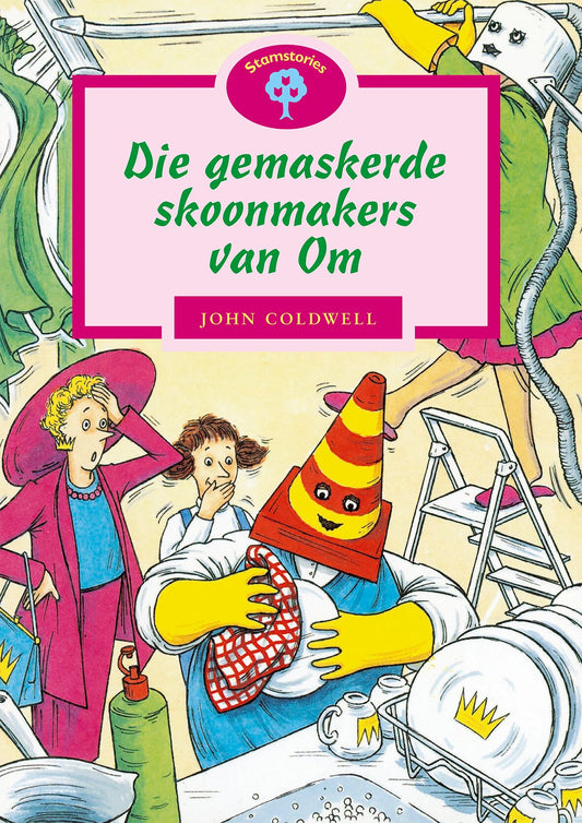 Sb F10 Stam GemaskeReadere SkoonmakeReading Scheme  Van O ISBN/SKU: 9780195715286