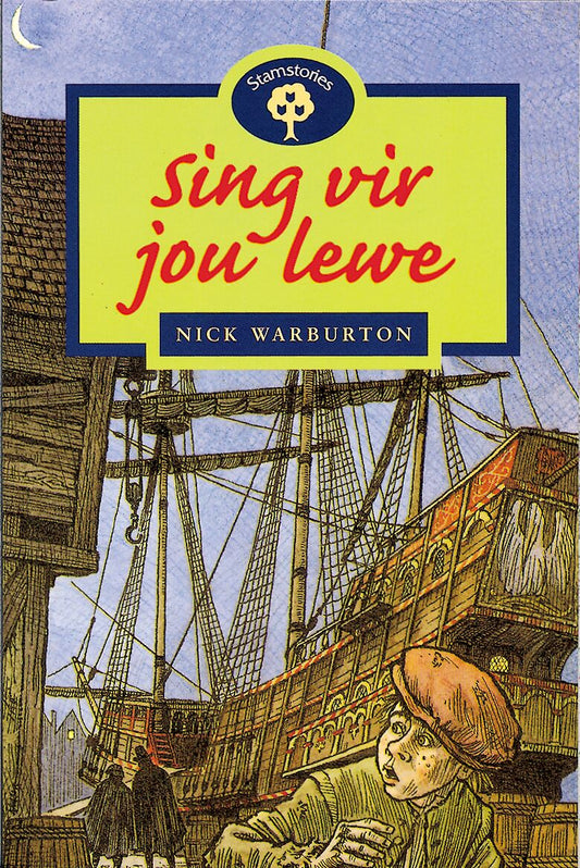 Sb F14 Stam Sing Vir Jou Lewe ISBN/SKU: 9780195718270