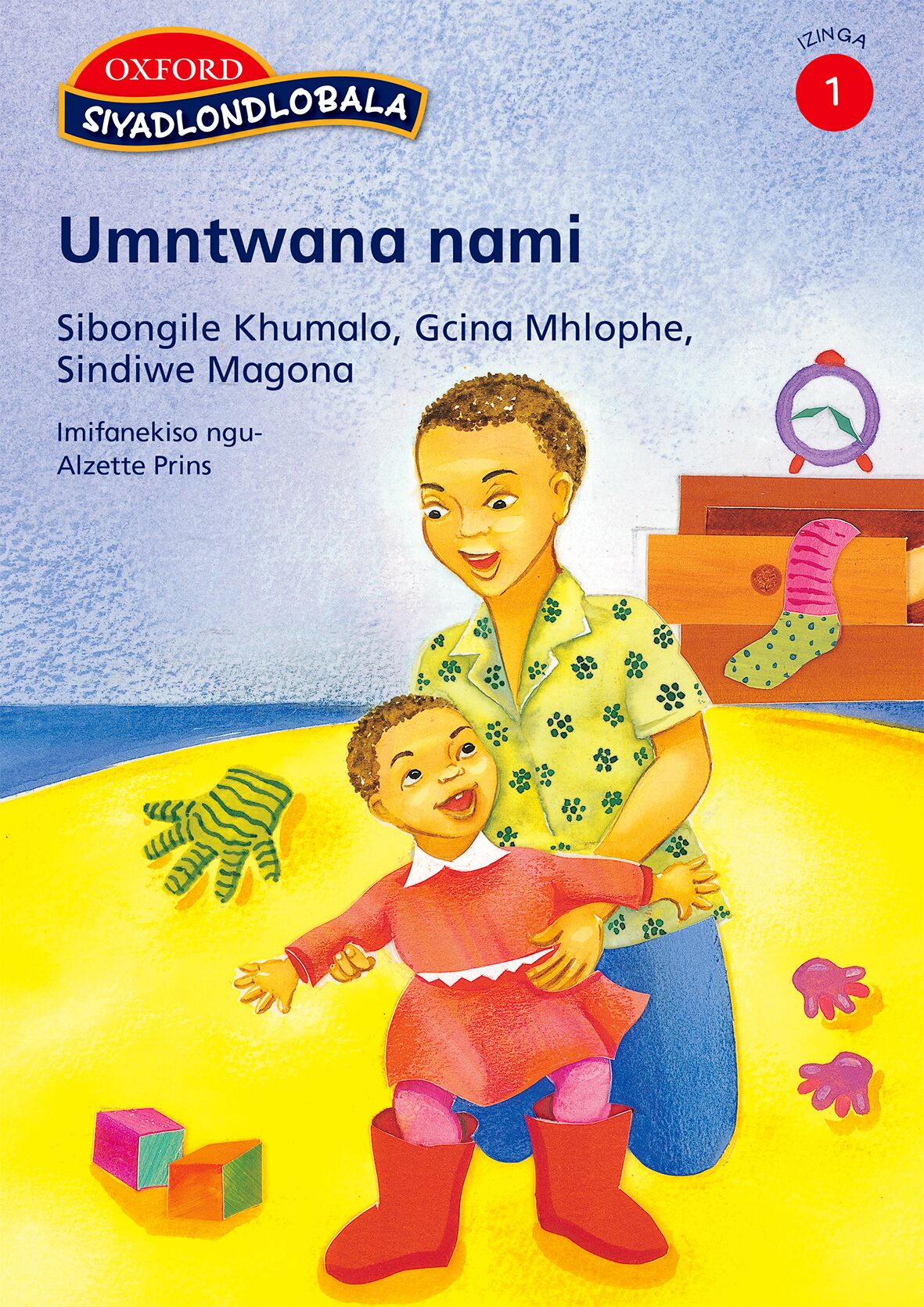 Siyadlondlobala Gr1 Umntwana nam (Zul) ISBN/SKU: 9780195763485