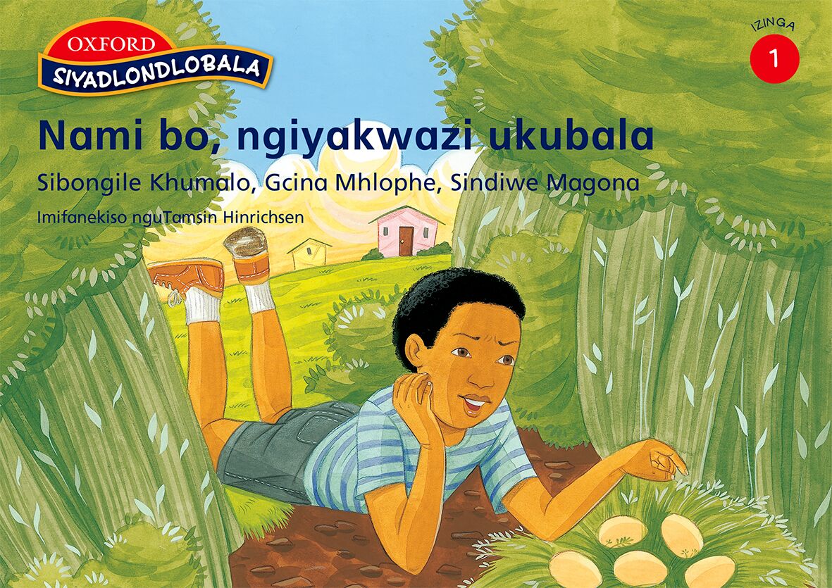 Siyadlondlobala Gr1 Nami bo ngiy (Zul) ISBN/SKU: 9780195763553
