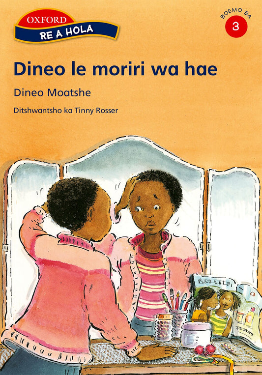 Re a hola Sesotho Gr3 Reader 2 Maruru lemori ISBN/SKU: 9780195763928