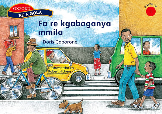 Re a gola Stage 1 Fa re Kgabaganya (Set) ISBN/SKU: 9780195763959