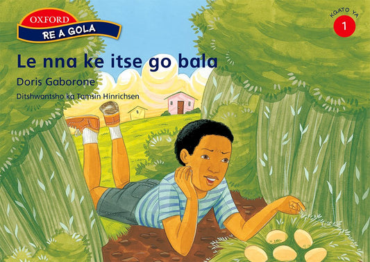 Re a gola Stage 1 Lenna ke itse go (Set) ISBN/SKU: 9780195764017