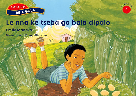 Re a gola Gr1 Le nna ke tseb (Sep) ISBN/SKU: 9780195764246