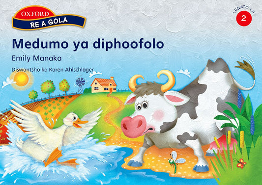 Re a gola Gr2 Medumo ya (Sep) ISBN/SKU: 9780195764291