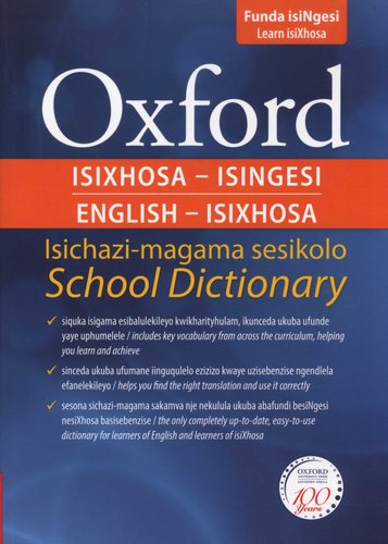 Oxford Bilingualingual School Dict Xh & English Gr4-9 ISBN/SKU: 9780195766820