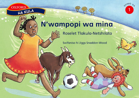 Ha kula Stage 1 N'wampopi wa (Xit) ISBN/SKU: 9780195769319