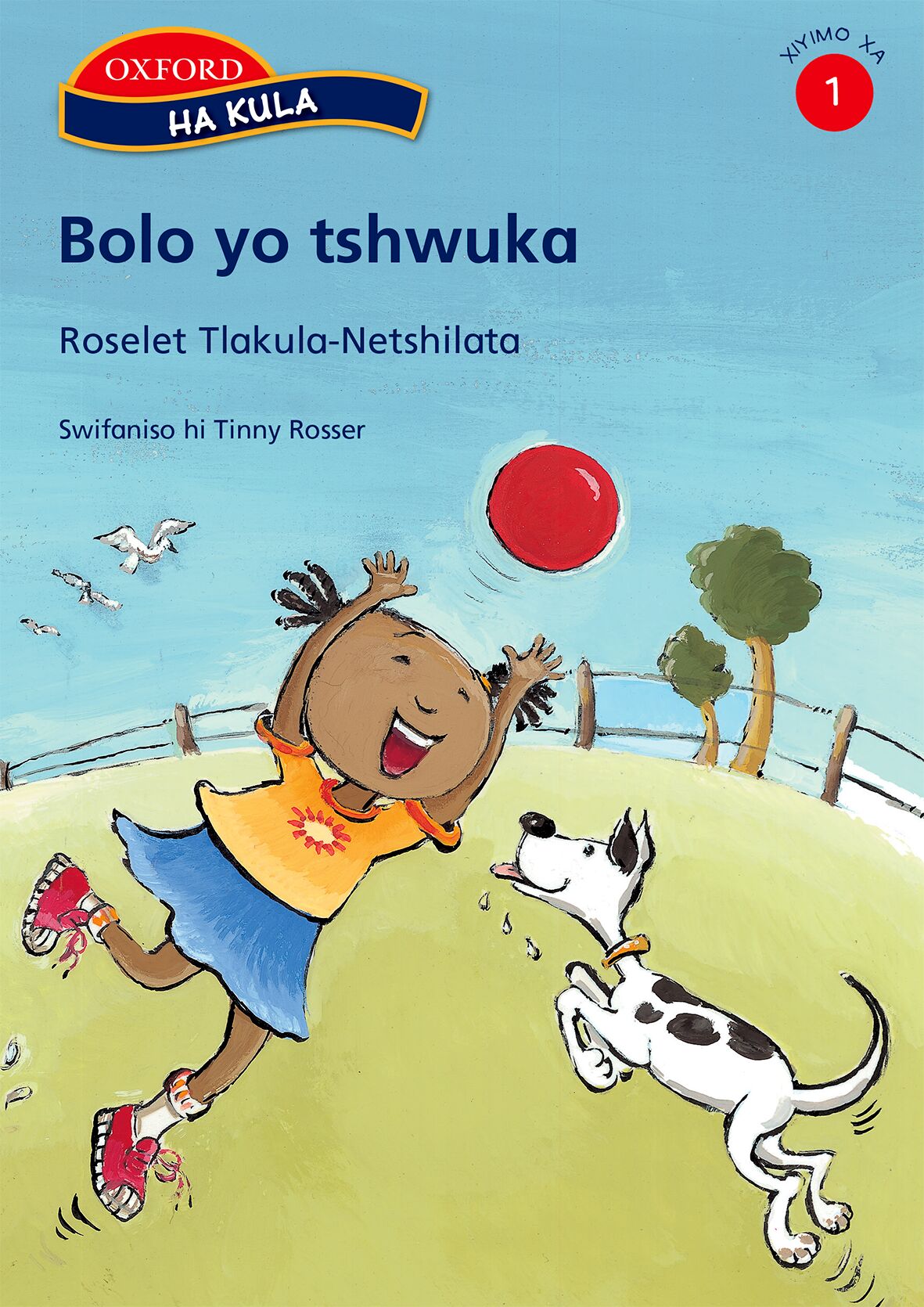 Ha kula Stage 1 Bolo yo tshwuka (Xit) ISBN/SKU: 9780195769340