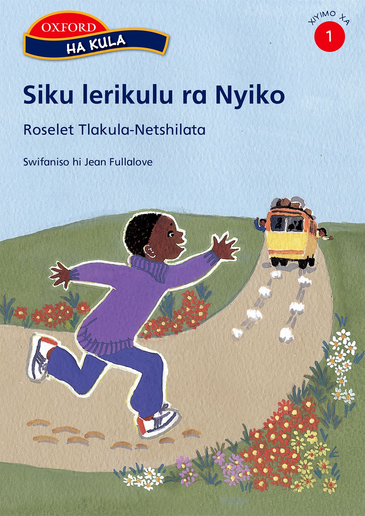 Ha kula Stage 1 Siku leriku ra (Xit) ISBN/SKU: 9780195769401