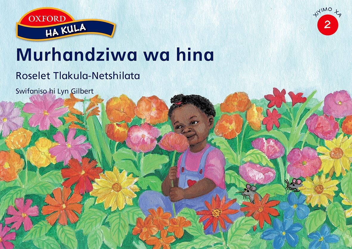 Ha kula Stage 2 Murhandziwa wa hina (Xit) ISBN/SKU: 9780195769418