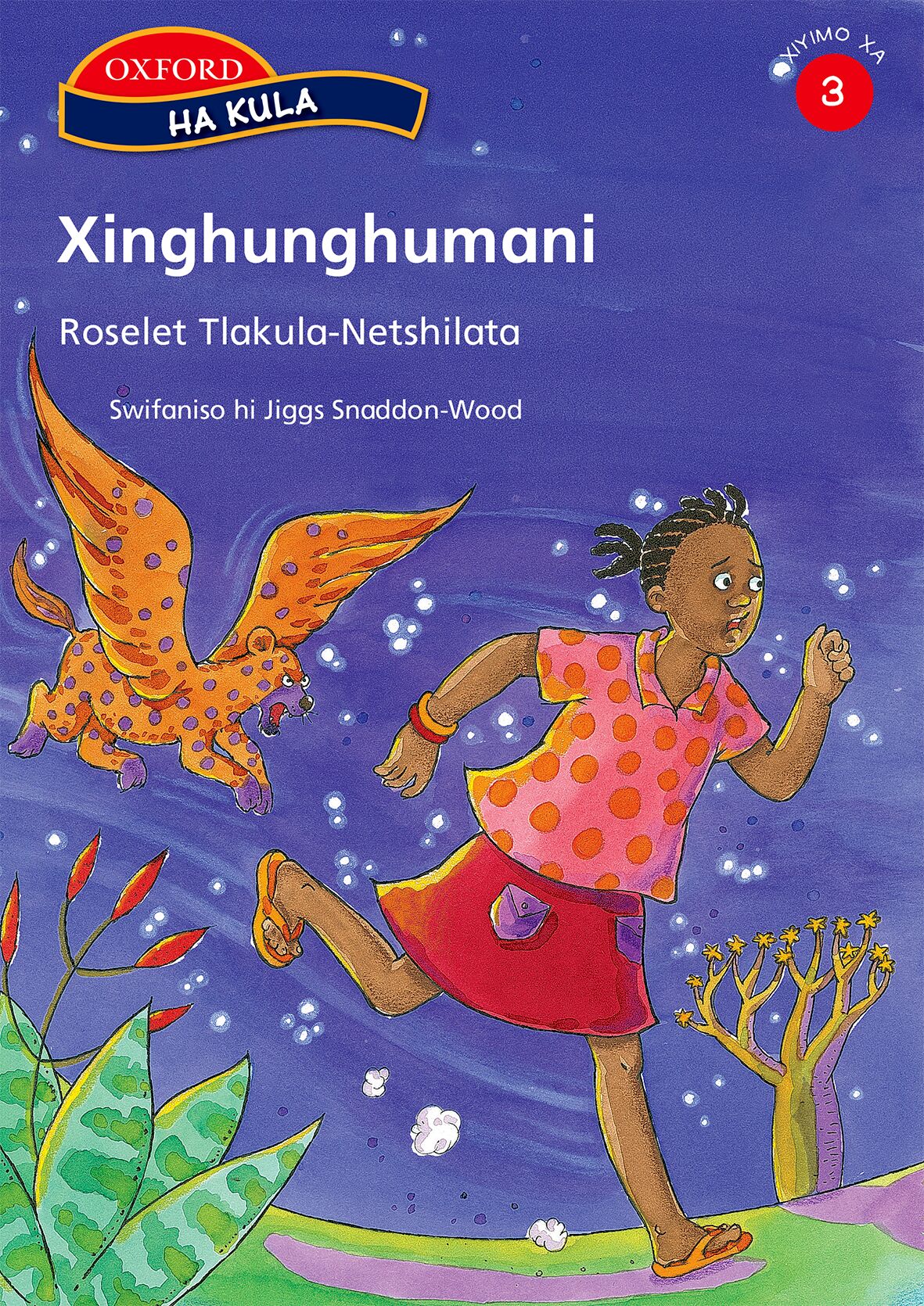 Ha kula Stage 3 Xinghunghumani (Xit) ISBN/SKU: 9780195769517