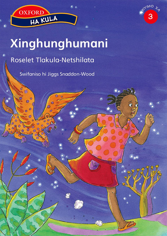 Ha kula Stage 3 Xinghunghumani (Xit) ISBN/SKU: 9780195769517