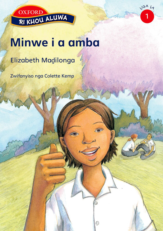 Ri khou aluwa Stage 1 Minwe i a amba (Tsh) ISBN/SKU: 9780195769531