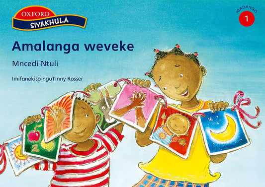 Siyakhula Stage 1 Amalanga (Nde) ISBN/SKU: 9780195769821