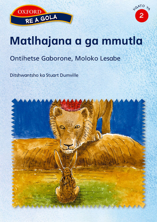 Karabo Gr2 Matlhajana a bo mmutla (Set) ISBN/SKU: 9780195787320