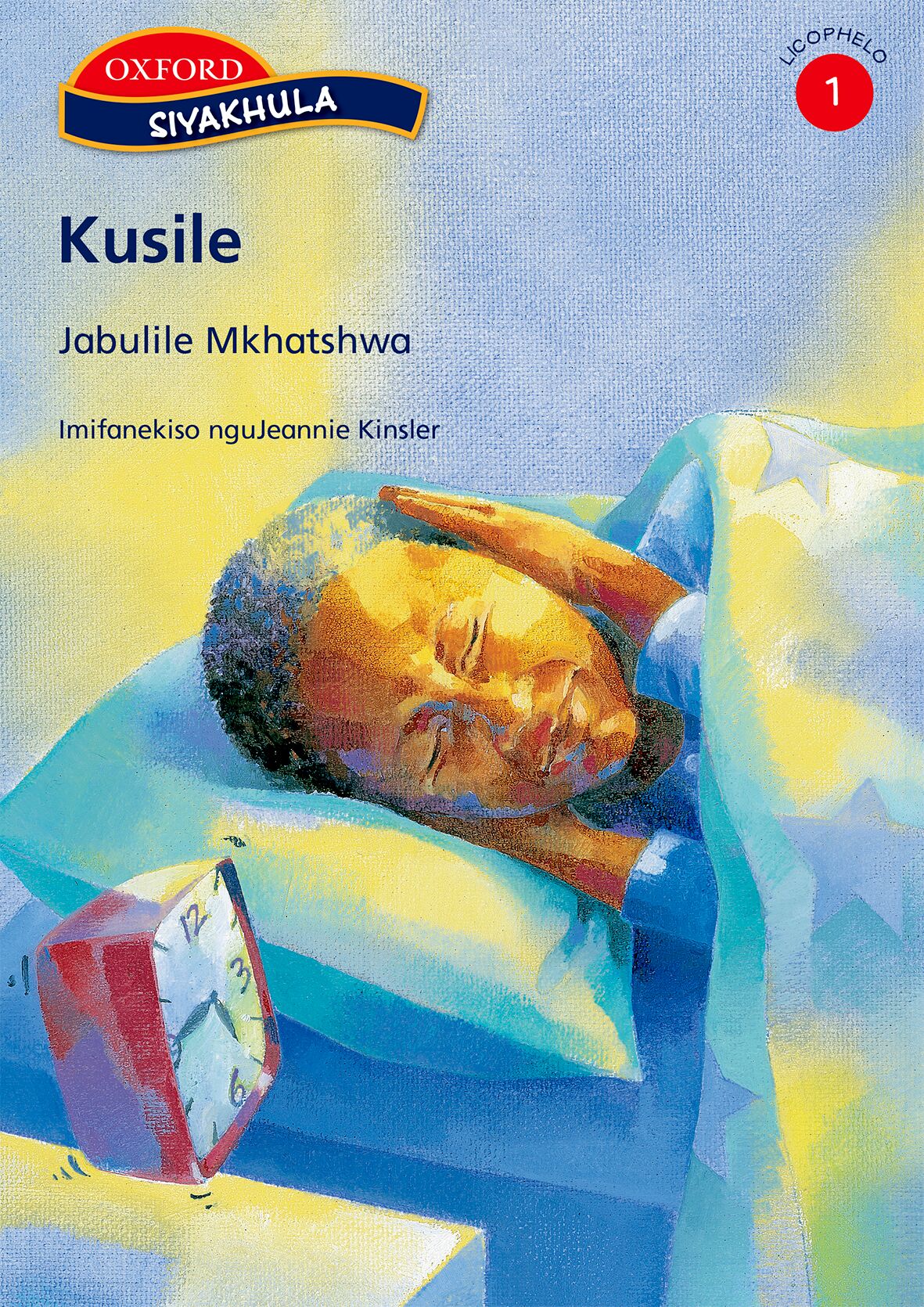 Siyakhula Stage 1 Kusile (SiS) ISBN/SKU: 9780195980042