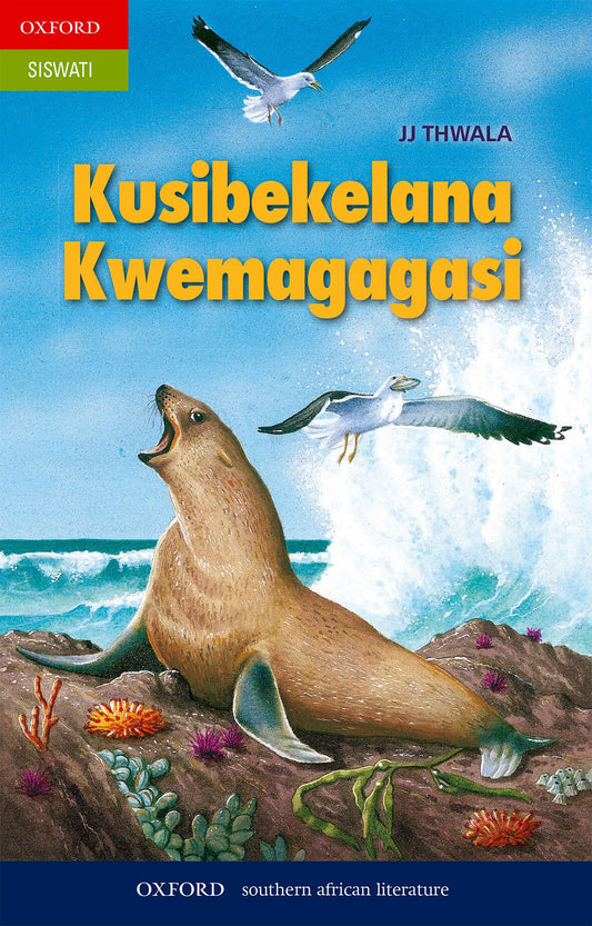 Kusibekelana Kwemagagasi(Siswati poetry) ISBN/SKU: 9780195983166