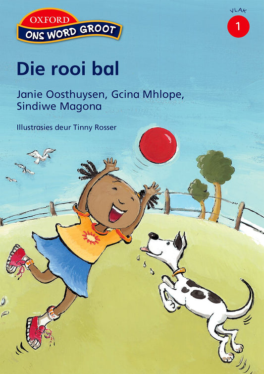 Ons WoReader Groot V1: Die Rooi Bal ISBN/SKU: 9780195983227