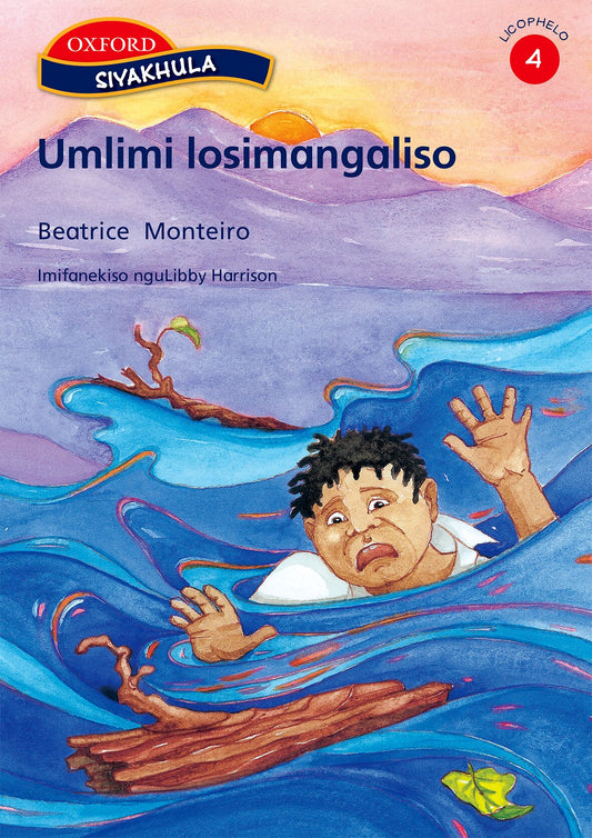 Siyakhula Stage 4 Reader 2 (SiS) ISBN/SKU: 9780195985245