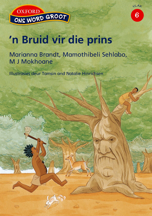 Ons WoReader Groot V6 Leesboek 2 ISBN/SKU: 9780195985566